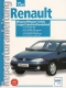 Renault Mégane / Mégane Scénic - Coupé, Cabriolet, Kombi, 4X4