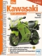 Kawasaki ZX-12R - ab Modelljahr 2000