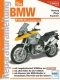 BMW R 1200 GS ab Modelljahr 2004