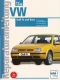 VW Golf IV und Bora - Baujahre 1998 bis 2001